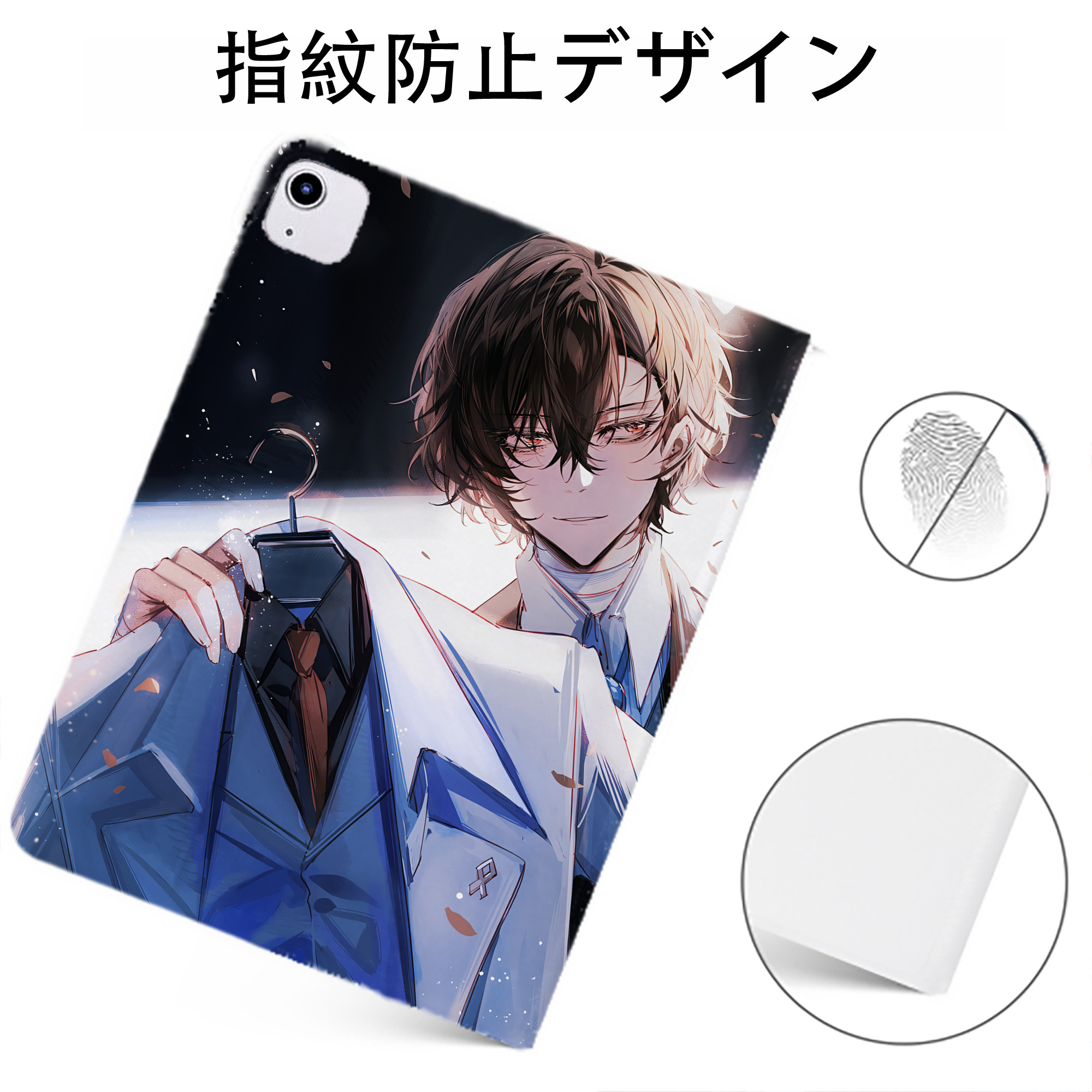 （画像用） 文豪ストレイドッグス Bungo Stray Dogs IPadケース ペンホルダー付き ブックスタイルデザイン